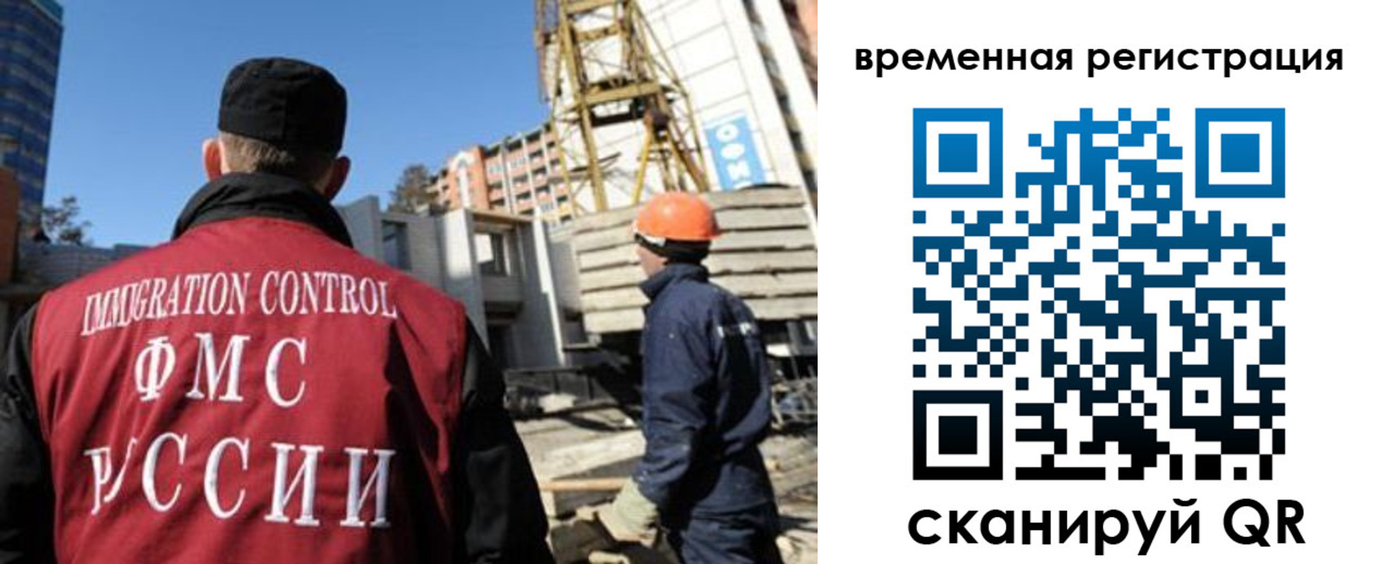 регистрация для дет. сада в Анадыре